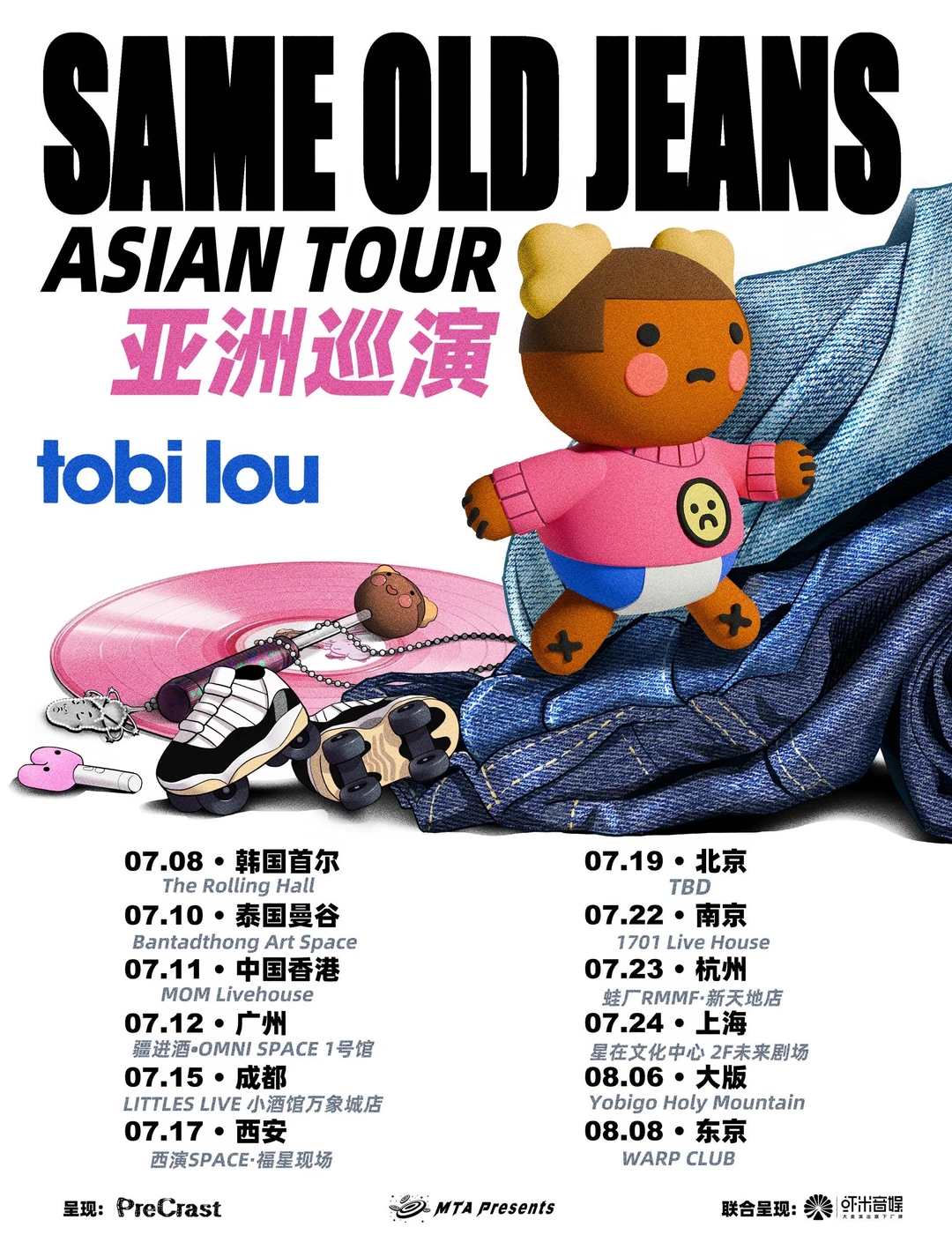 专辑《Same Old Jeans》是tobi lou 最新的一张MI...