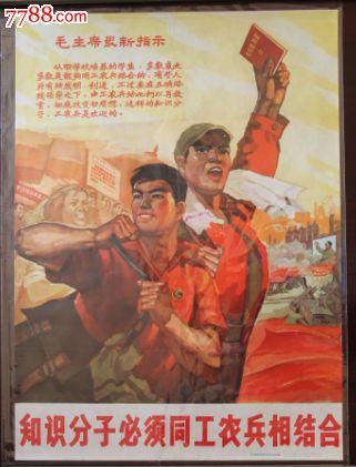 为什么有时候会感觉到知识分子不爱国呢？
实际上，知识分子也是爱国的。比如钱学森风