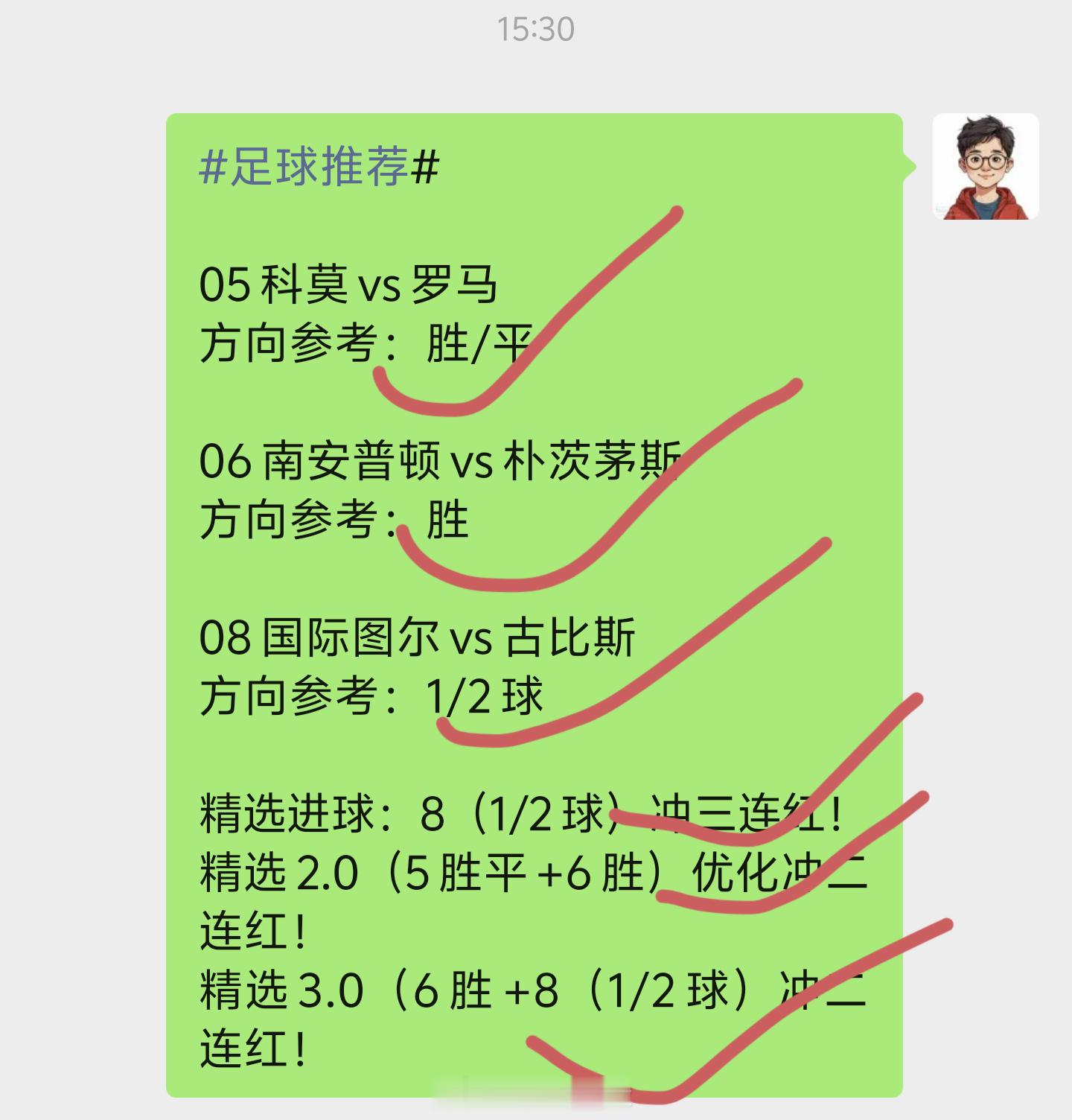 足球推荐新程启幕 恭喜跟上的朋友都顺利拿到了想要的结果，现在3.0新阶段正式启动