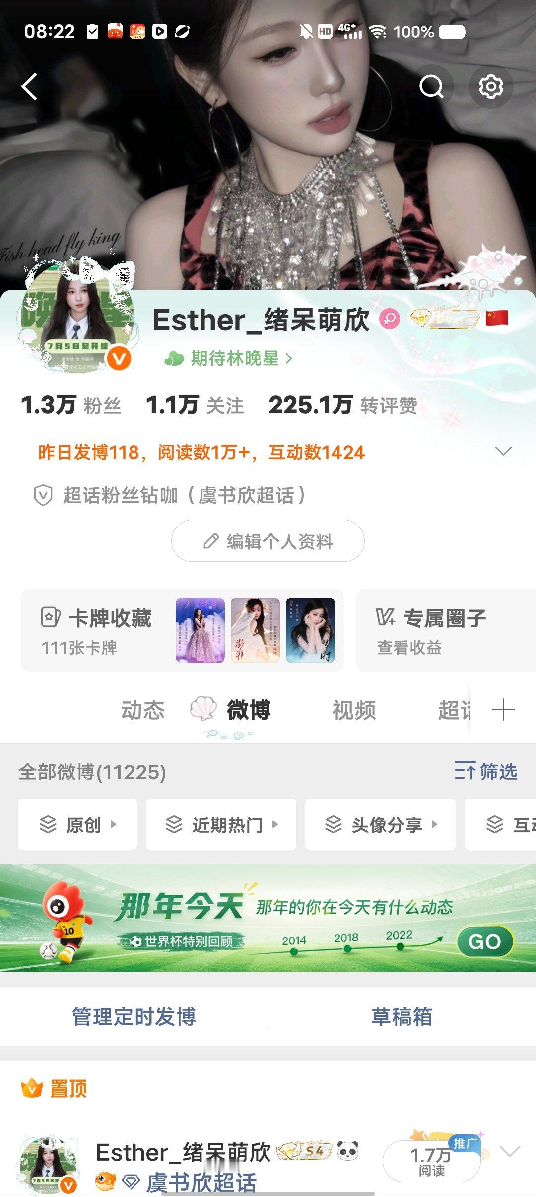 1.3w啦 