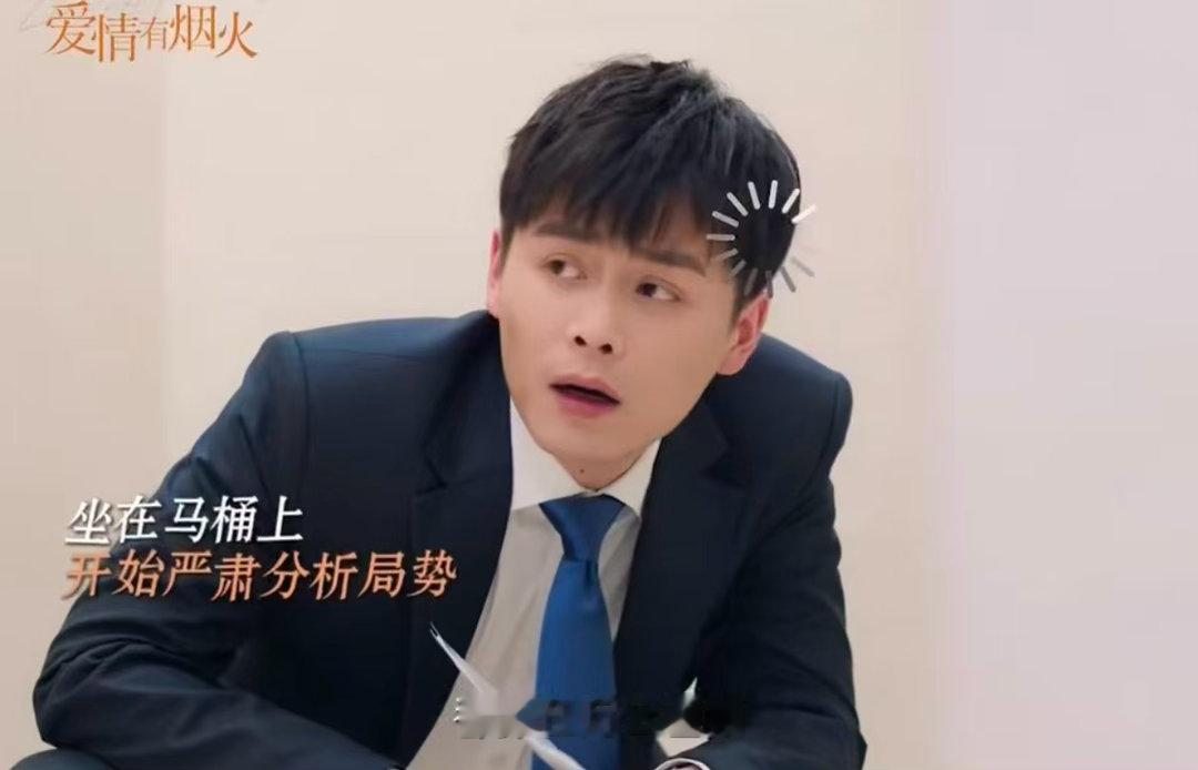 檀健次咱能有点男主包袱吗 李亦非蹲在厕所里复盘工作的时候应该没想到自己会面临这种