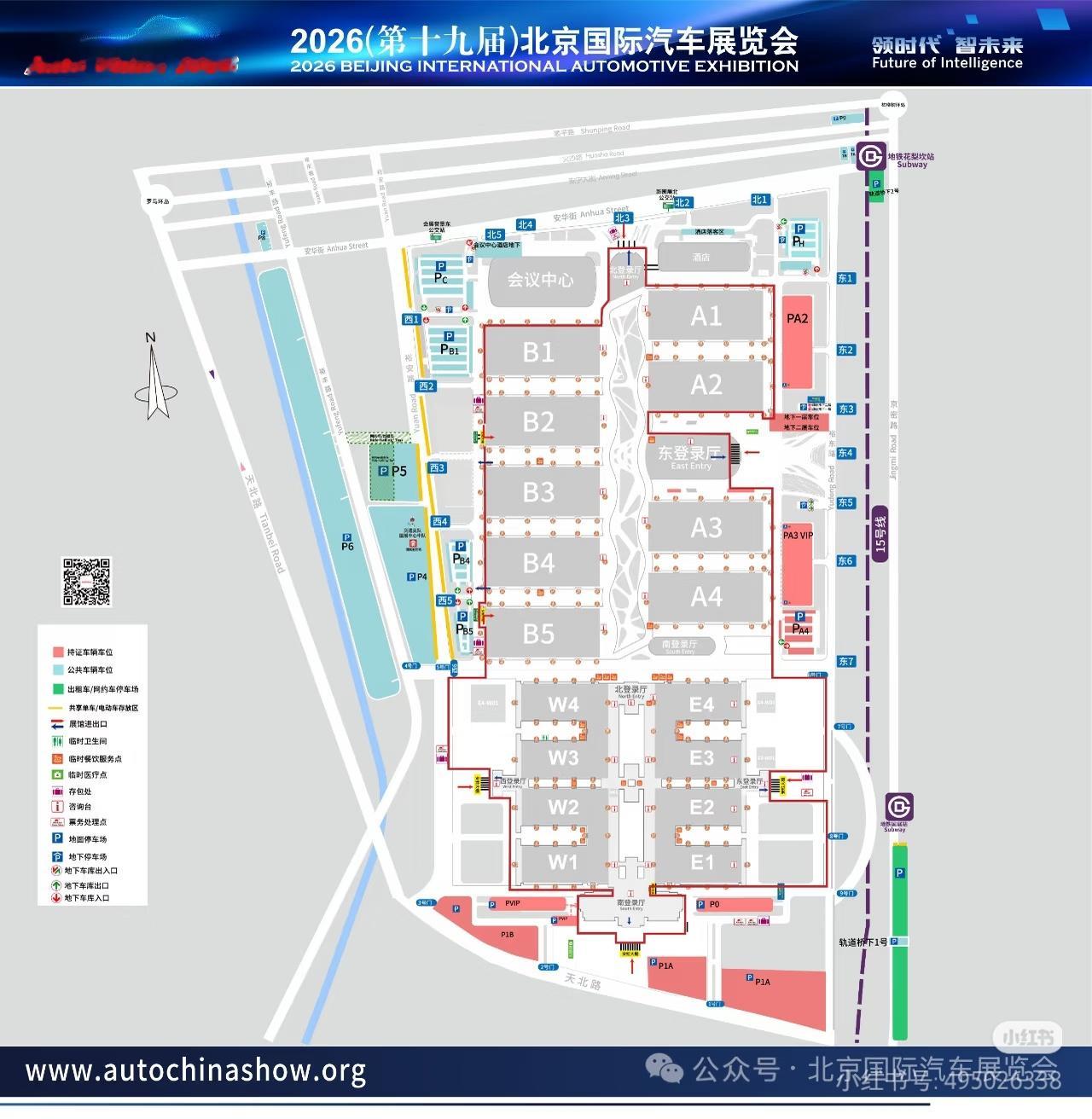 看车展自驾停车攻略亲身实践，昨天刚开放的停车场车真的很少，4块一小时，主要是离的