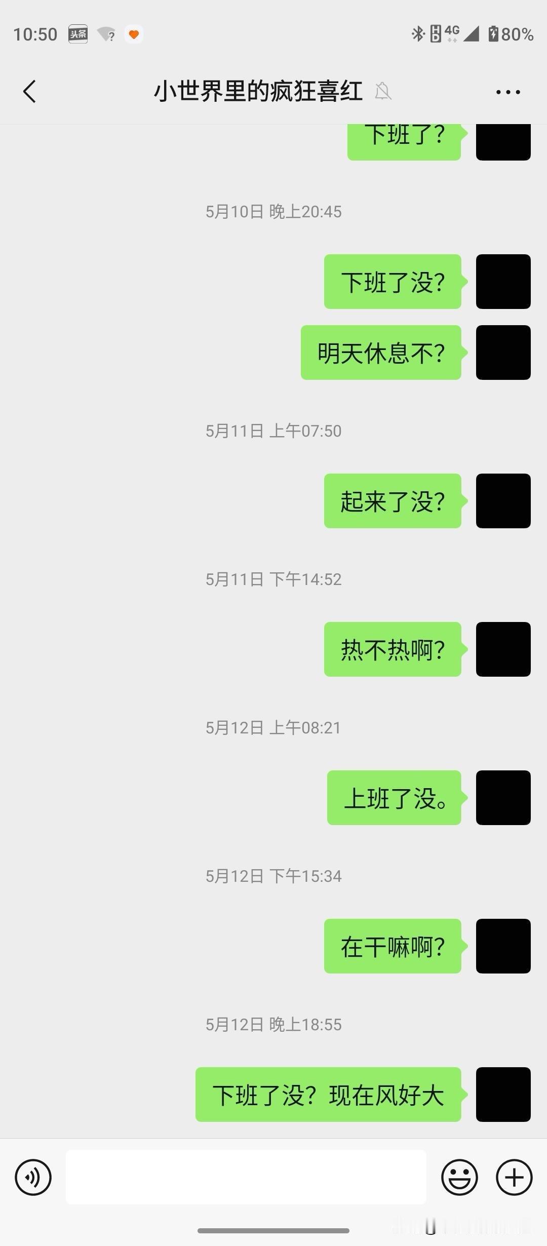 相亲对象，吃完饭回去就不理我了，老司机们，我还有必要坚持下去吗？