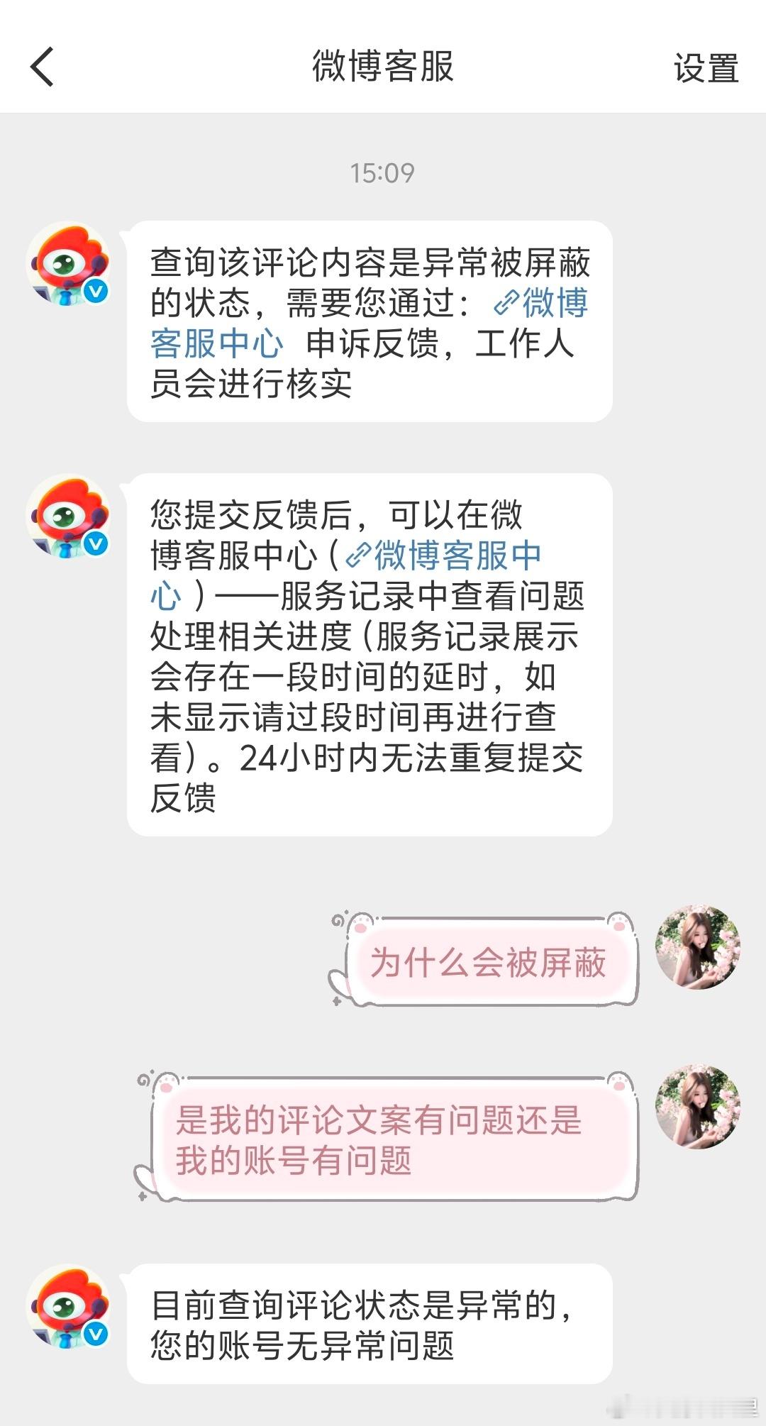 大眼我恨你 