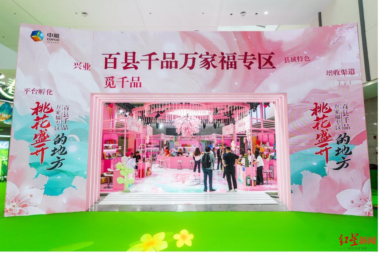 超50个县域经济单元齐聚!春糖“百县千品万家福”专区蓄势待发