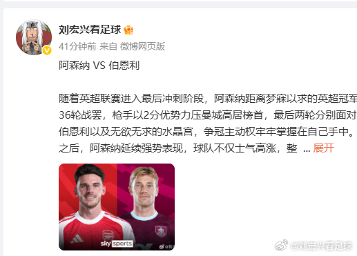 看不到的，去魔力鸟那边看吧！ 