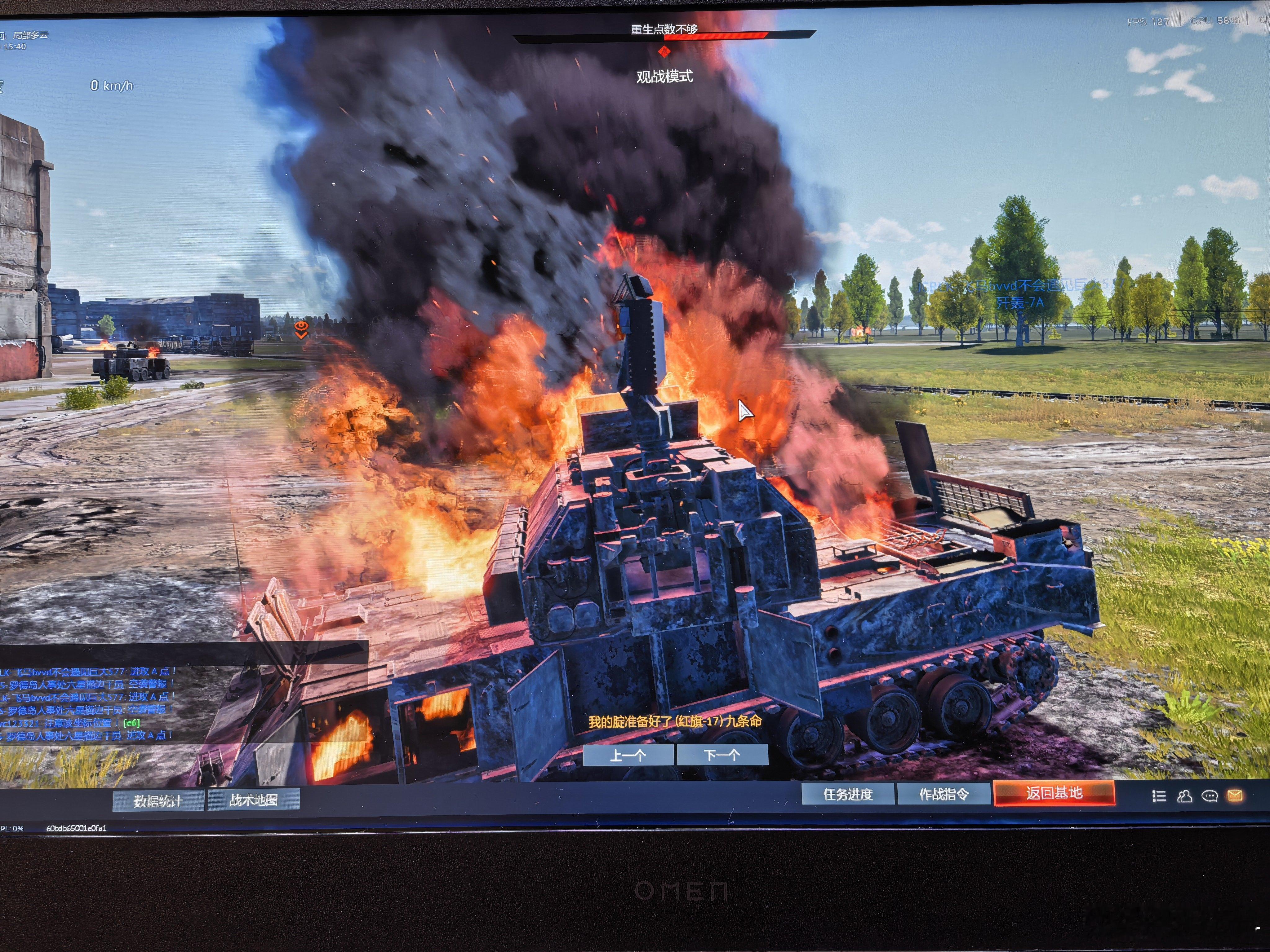 这游戏不能玩了，血压太高了。 