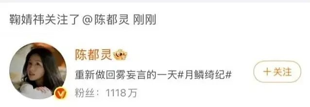 啊啊啊终于互关啦，想知道是谁先沉不住气的？ 