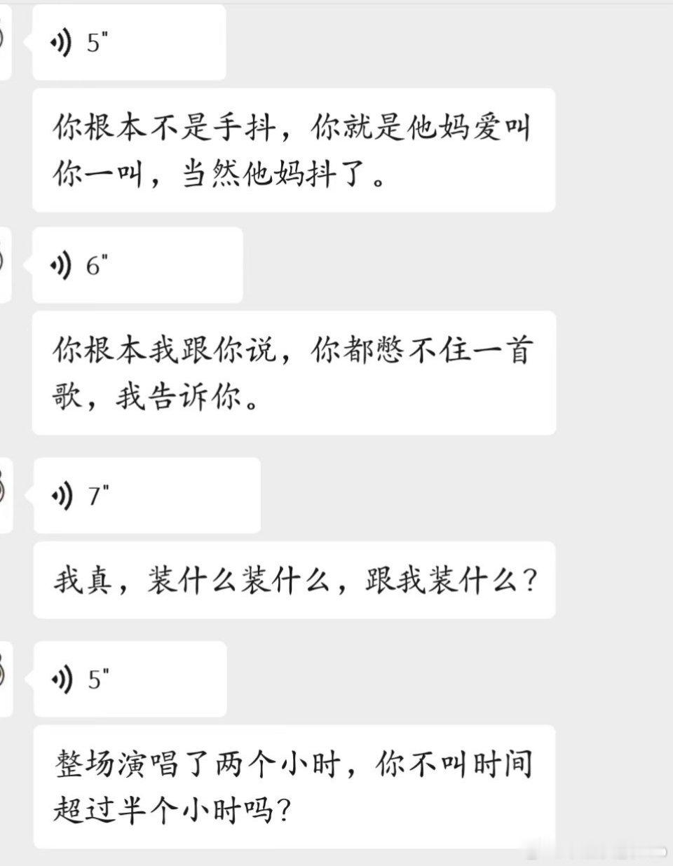 玉玉了 