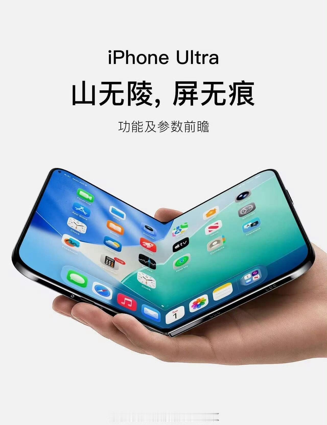 2026 秋季新品发布会，届时将会发布 iPhone 18 Pro、iPhone