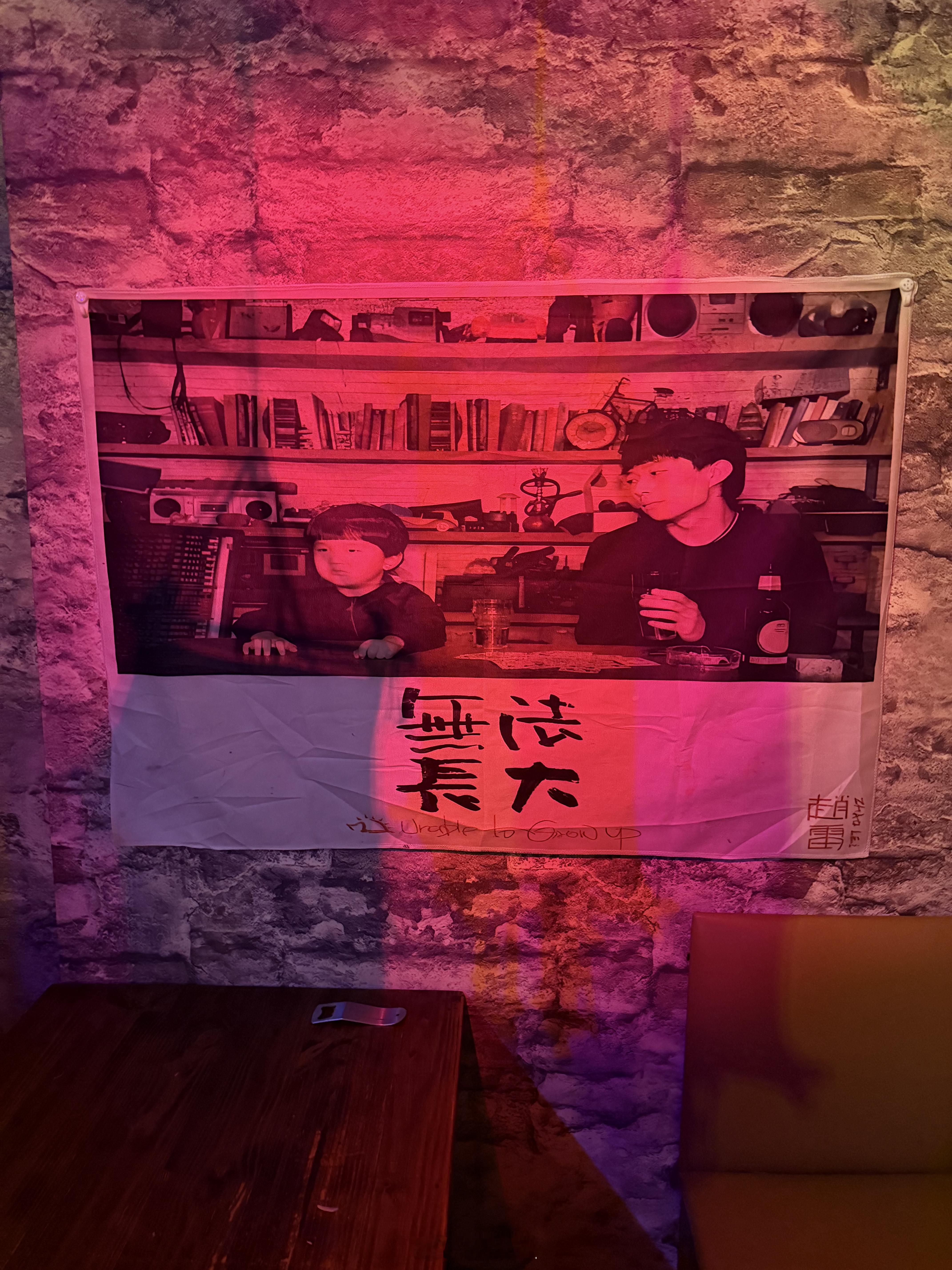 下雨天也很漂亮的重庆 逛了很多家喜欢的小店铺 ​​​