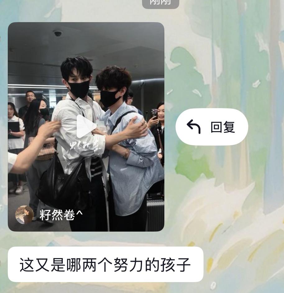 我的顺直女闺蜜都刷到了[便便]