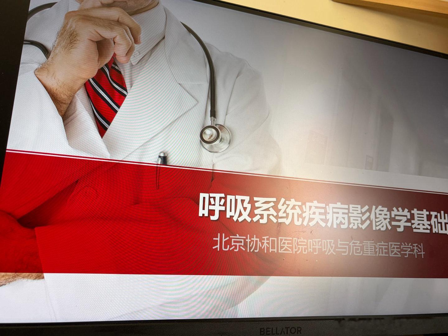 教师节当然要继续给学生上课啊。按照某同事的说法，如果过节大家都休息不上课，那不就