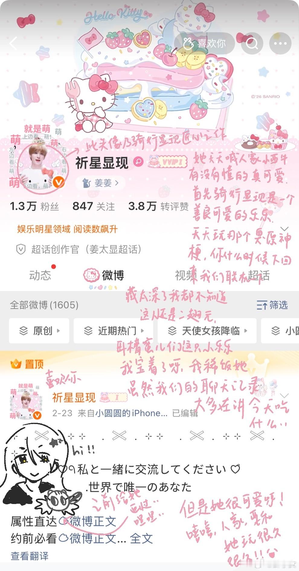 哎哎哎哎真阔耐 
