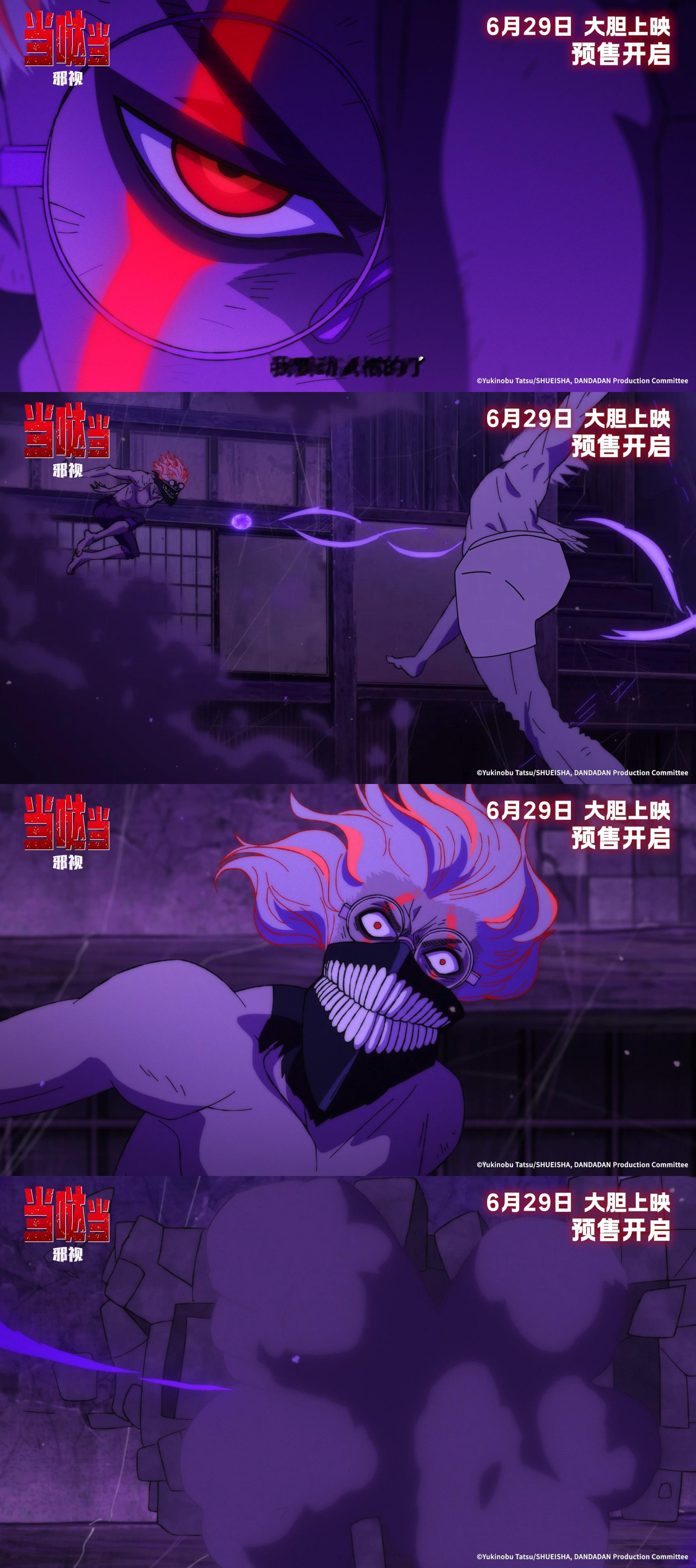 看完当哒当都不敢和人对视  电影《当哒当：邪视》真是把恐怖玩到了极致，每次想到那