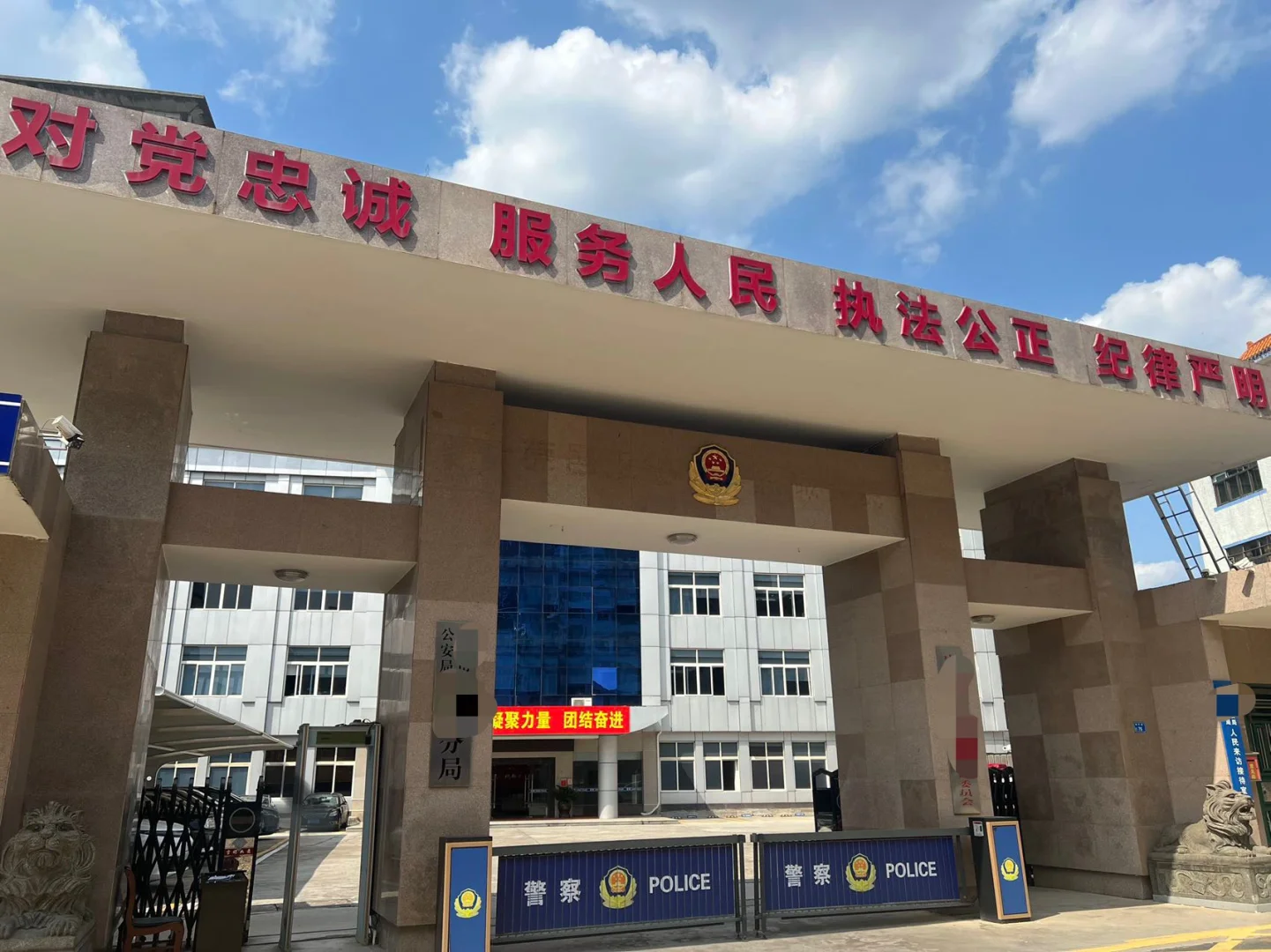 广东处理虚拟币交易导致银行卡被冻事宜