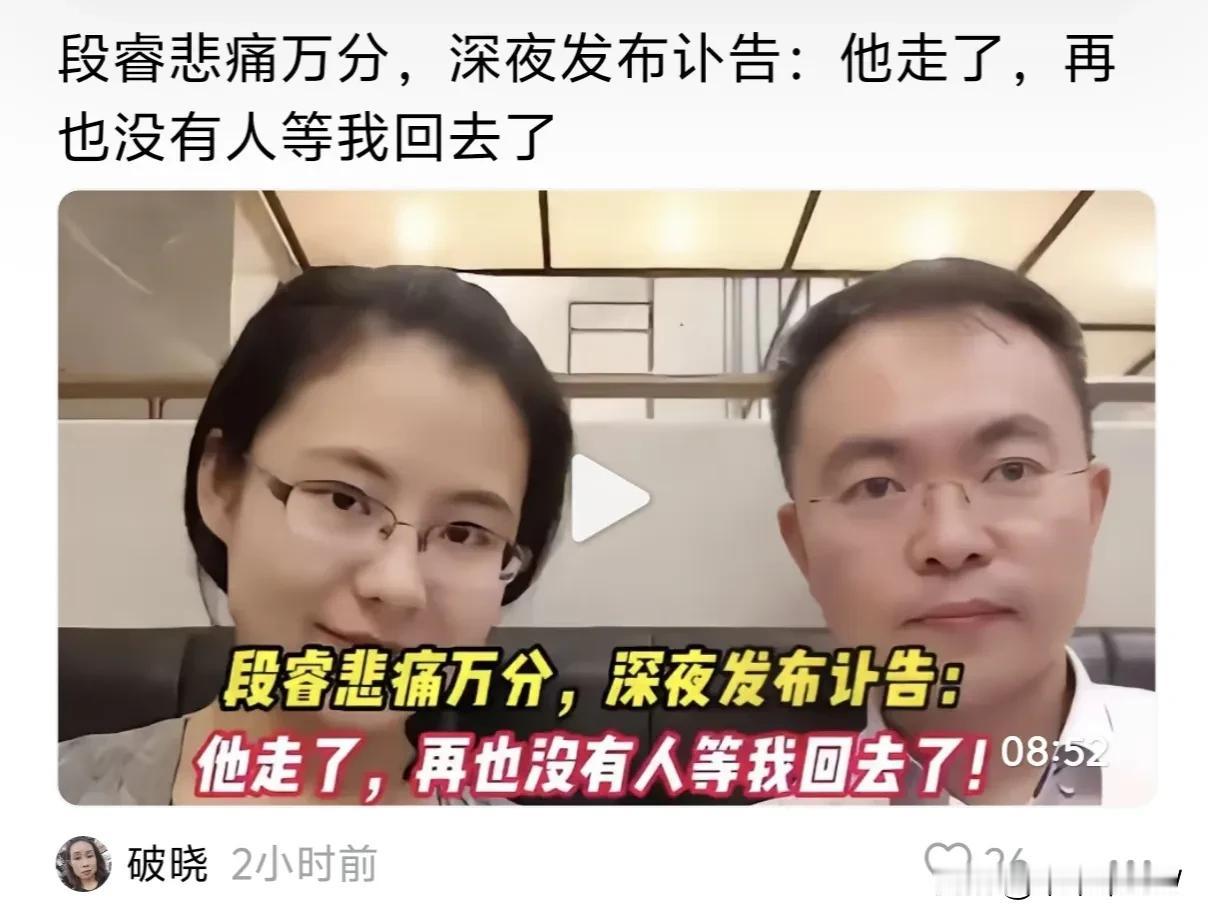 我还以为右边这位终于。。。
前两天还跟一个粉粉说他呢，每年都说要死，结果还没死。