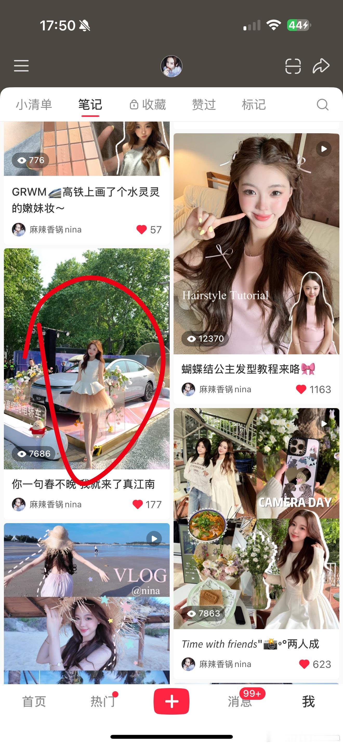 宝宝们这篇揪一个宝宝🧧 ​​​