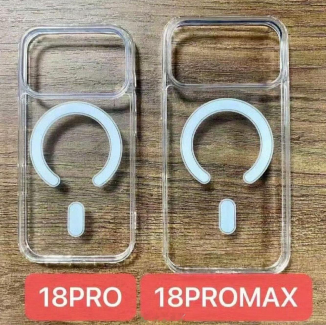 iPhone 18 Pro 系列的手机壳也曝光了！乍一看，和上代 17 Pro 