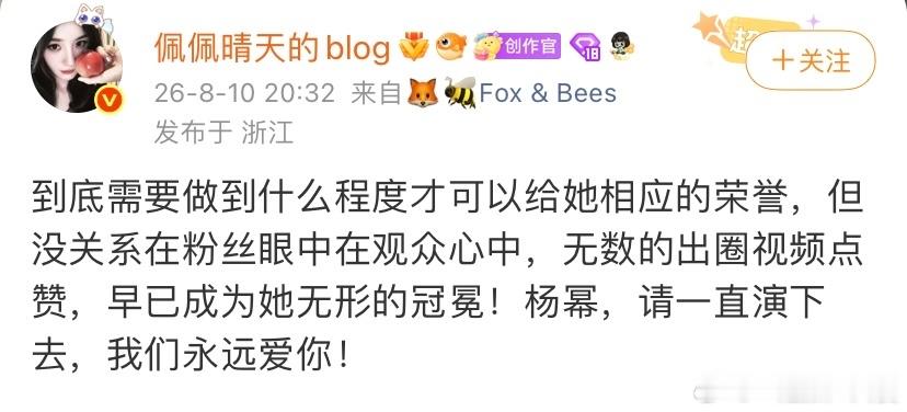 这次咋不内部说下借古讽今➕反派不能拿奖（欣赏我姐阿玛尼高定美图版）