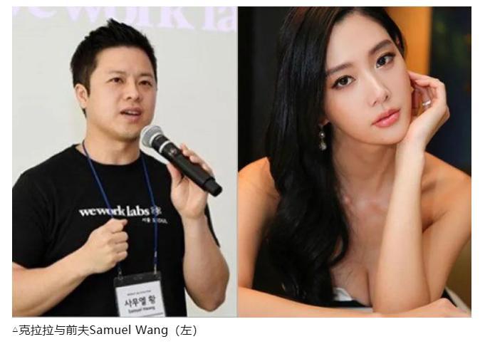 克拉拉，这位被称为亚洲第一性感美女的女星，从韩娱火到内娱，在 2016 年的爱情