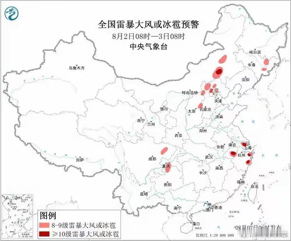中央气象台8月2日6时发布暴雨橙色预警和强对流天气蓝色预警。暴雨橙色预警预计，8