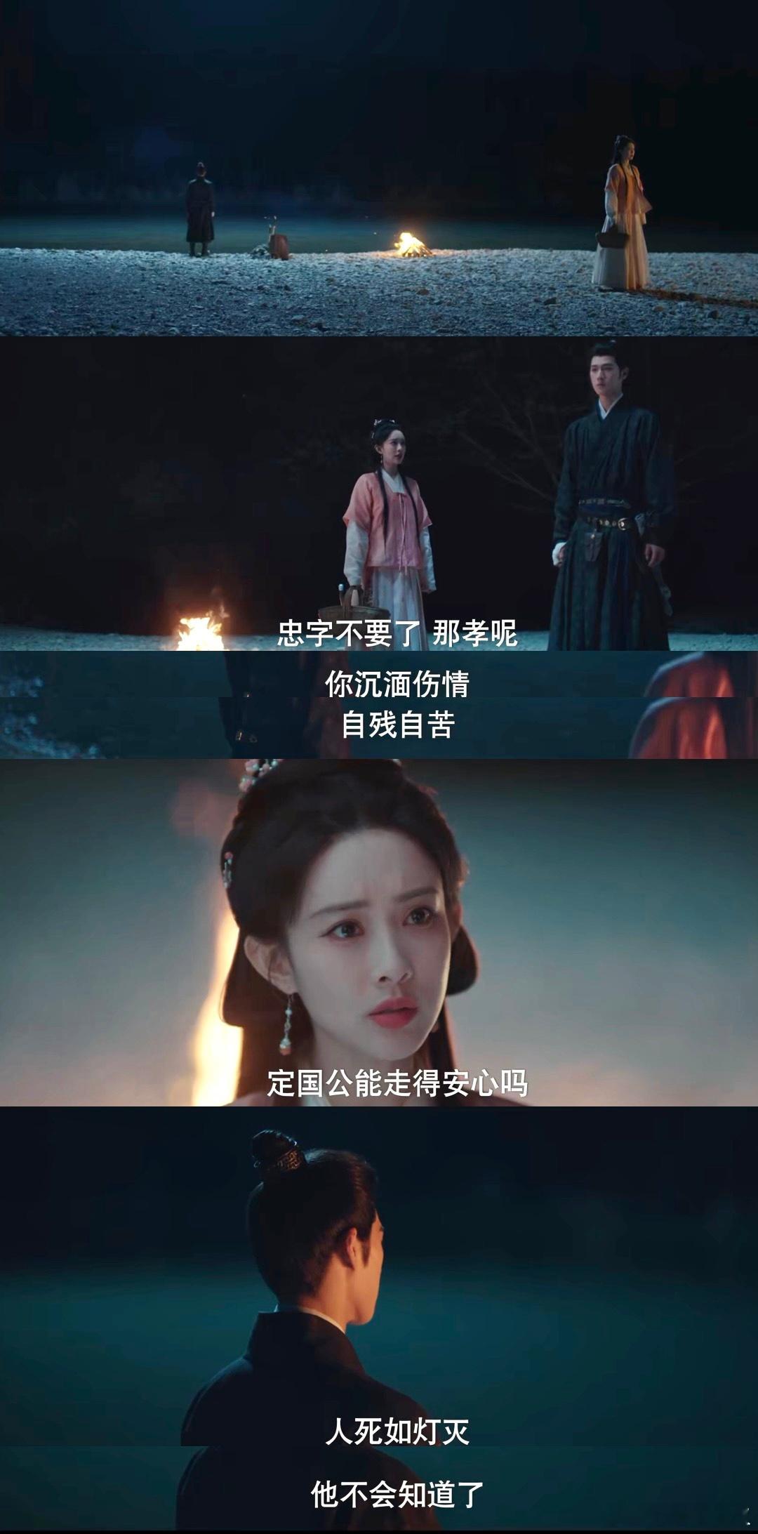 爱上窦昭简直轻而易举。明明被说狠话扬言再也不拉你入局，明明前世恩情已还，明明已经