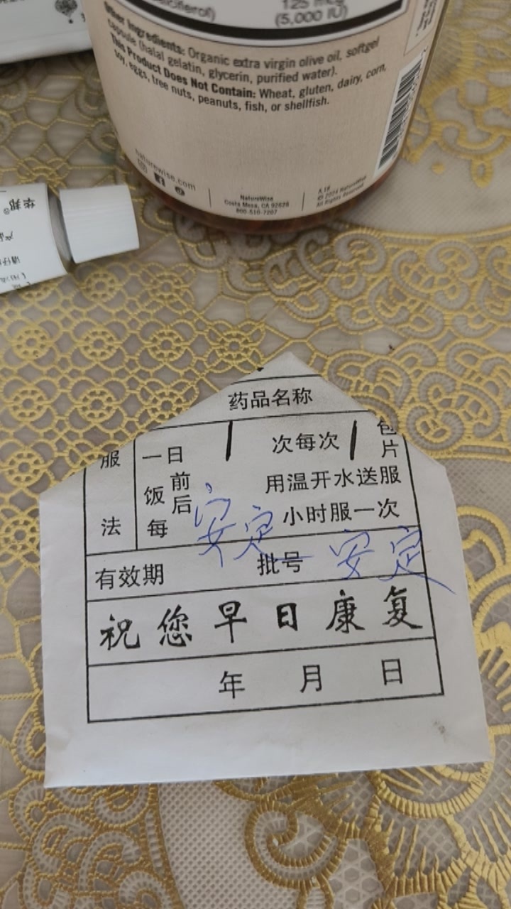 医生建议年轻人保证每天7小时睡眠 我也想啊，睡眠一直都很差，之前抑郁后遗症生物钟