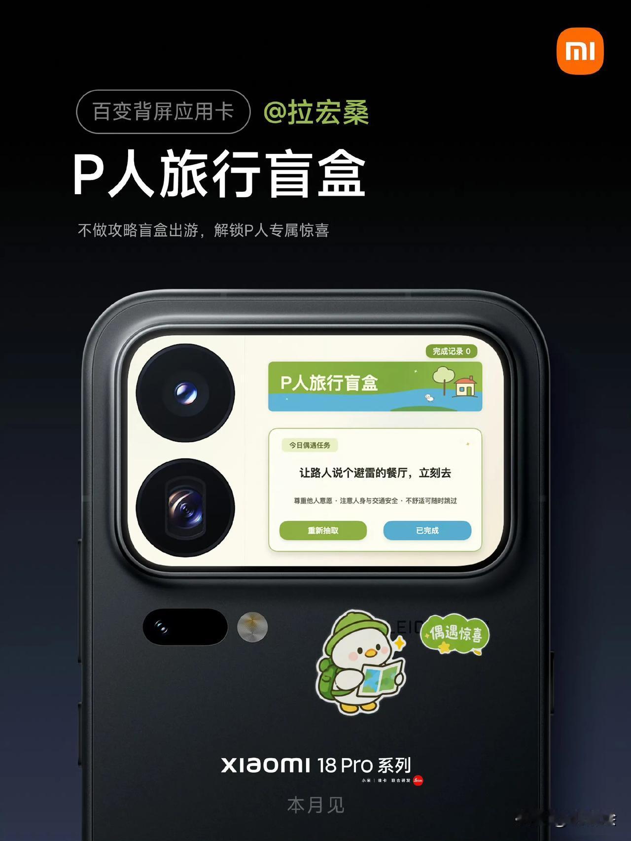 别的卷不动都开始卷背屏了吗？