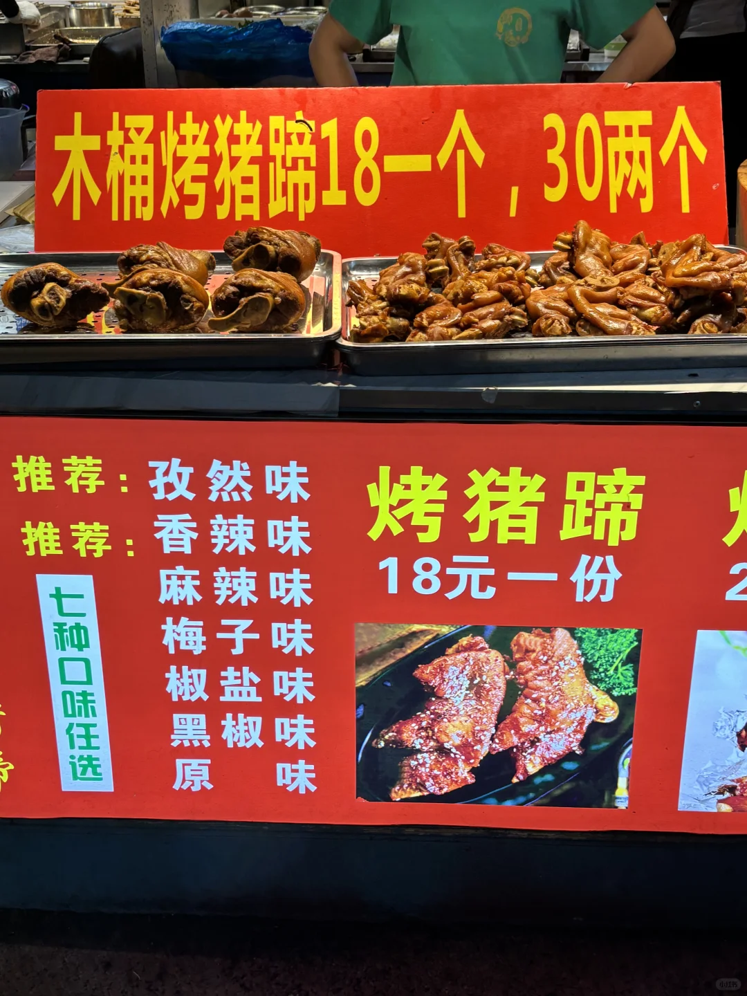 上海开车半小时！超美味的夜市