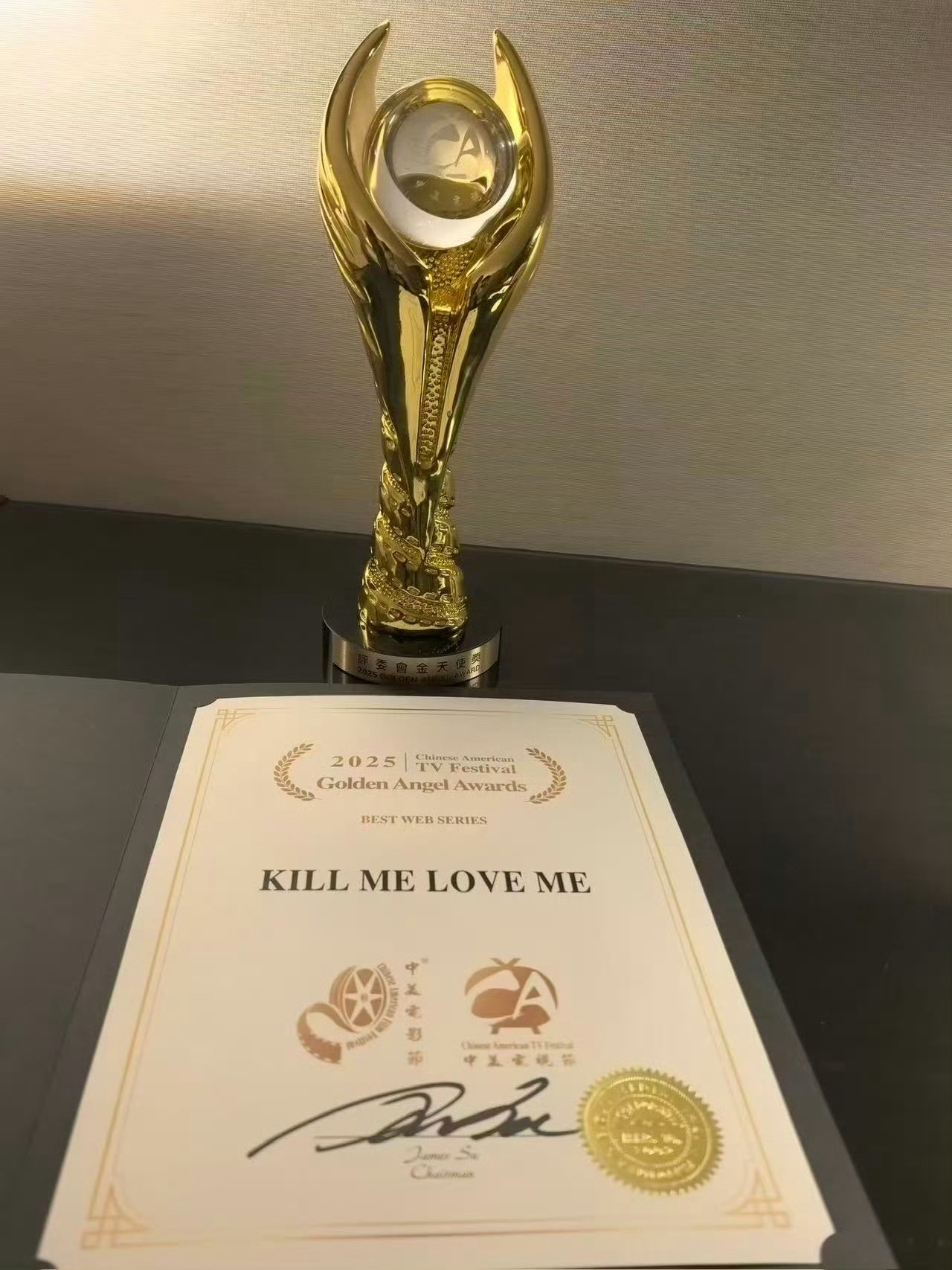 刘学义主演的《少年歌行》跟《春花焰》均获得中美电视节年度最佳网剧[奶牛猫]真的好