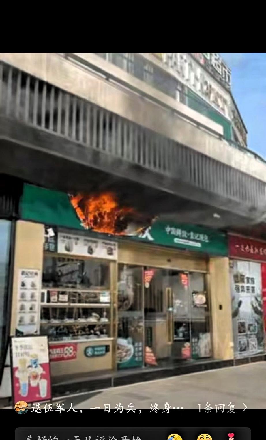 他绝对配得上这面国旗！近日，江苏镇江一男子正在某饭店吃饭，突然一股烟熏味儿袭来，