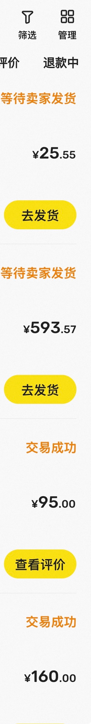 那个那个 直拍侠我们喜欢你 