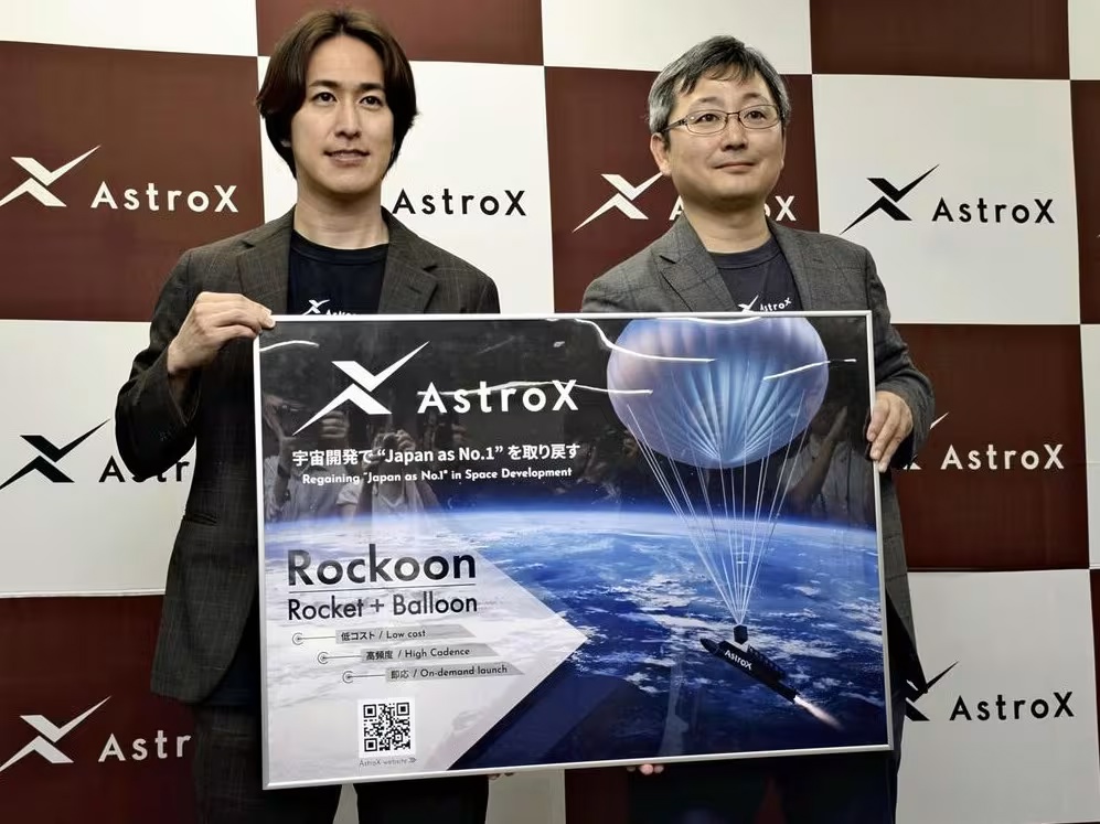 日本太空企业AstroX要从气球上发射火箭：成本砍半、无需发射场