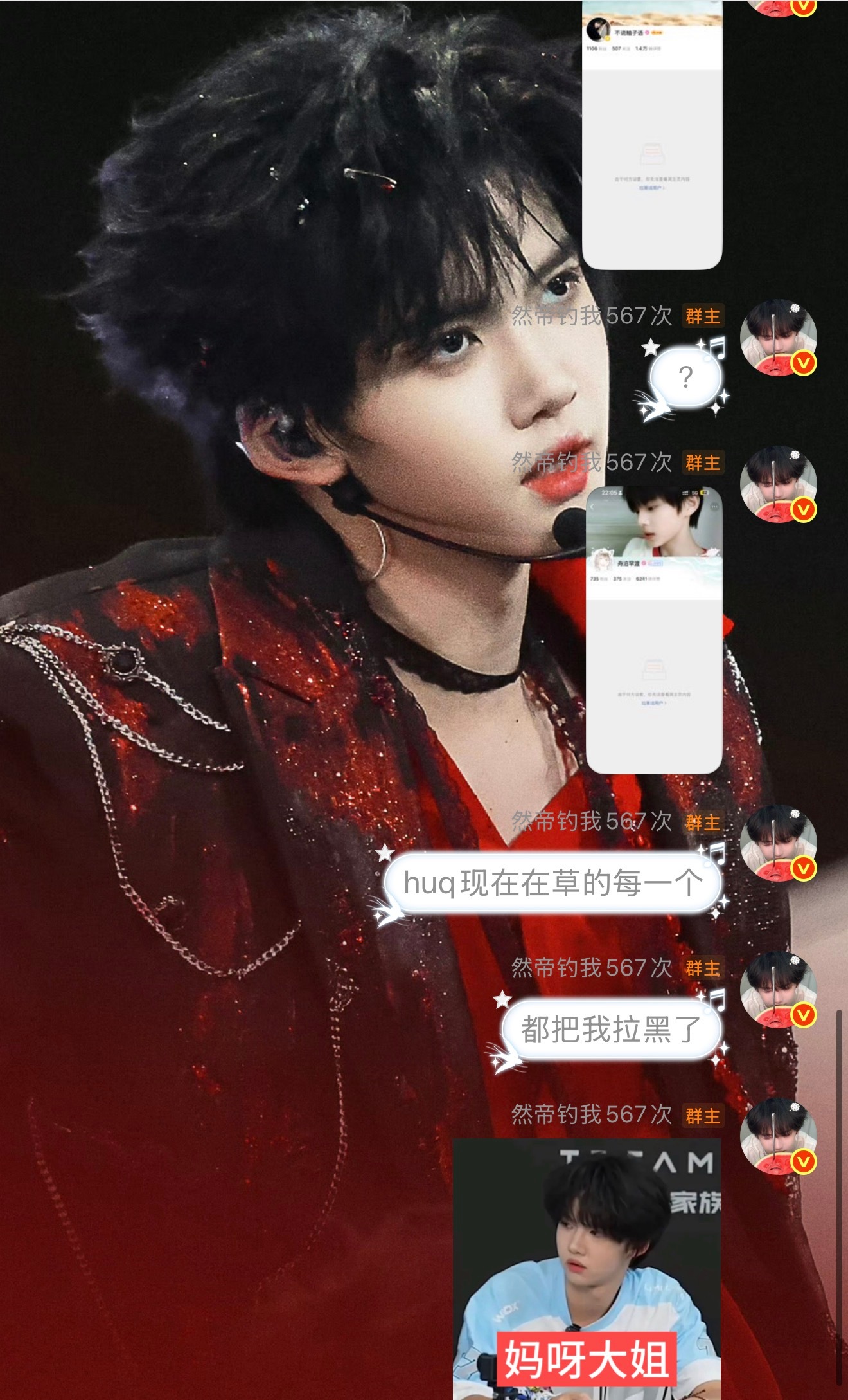 呃 