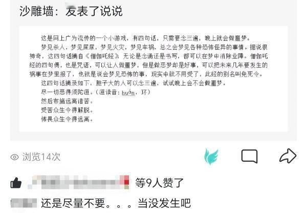 2055人在无语至极的时候真的会笑。。 