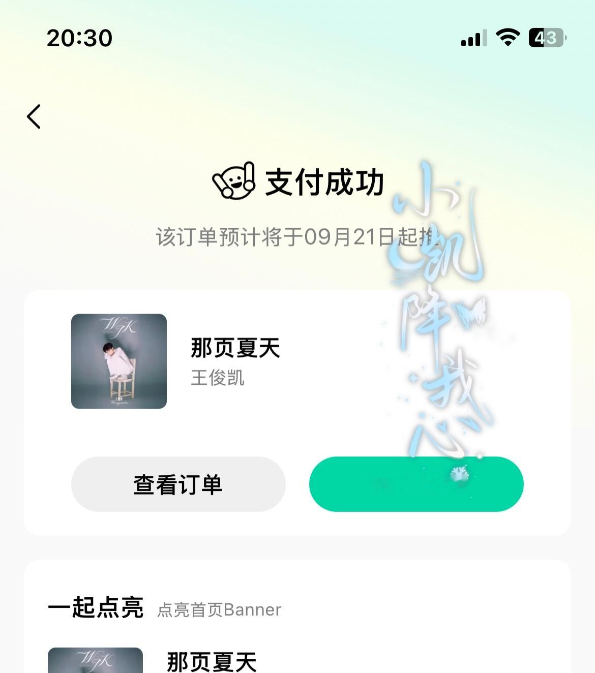 小小蟹意,不成敬意 ​  ​​​