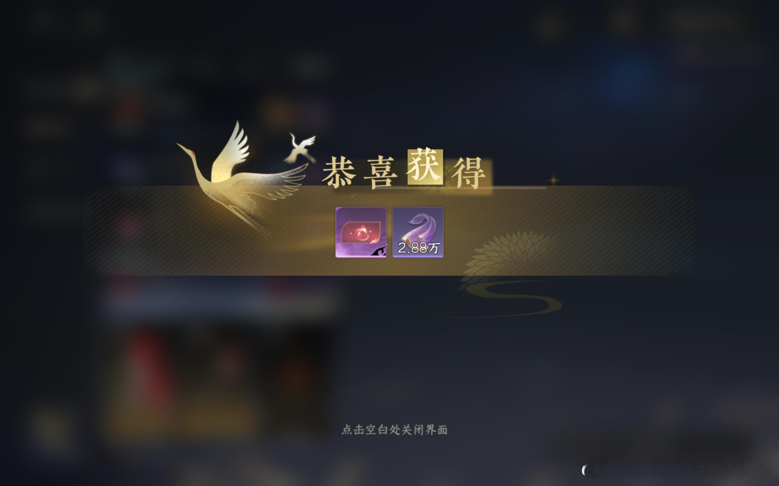 逆水寒手游[超话]  不得不说 为什么不是对话框，又压箱底了！ 