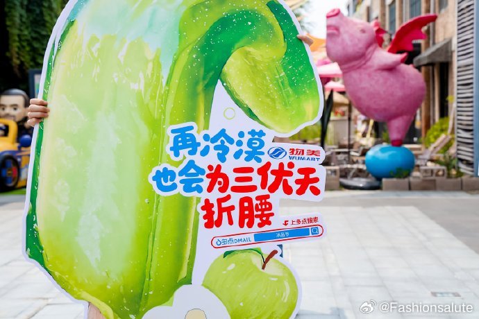 北京三伏天的精神状态belike北京人过暑假还是太权威了完美适配北京三伏天的解暑