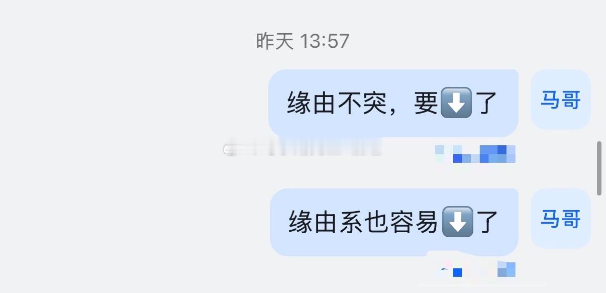 昨天看空原油系：并且多次分享：乖离大，一回调就容易大回调今天原油系疯狂大跌[赞]