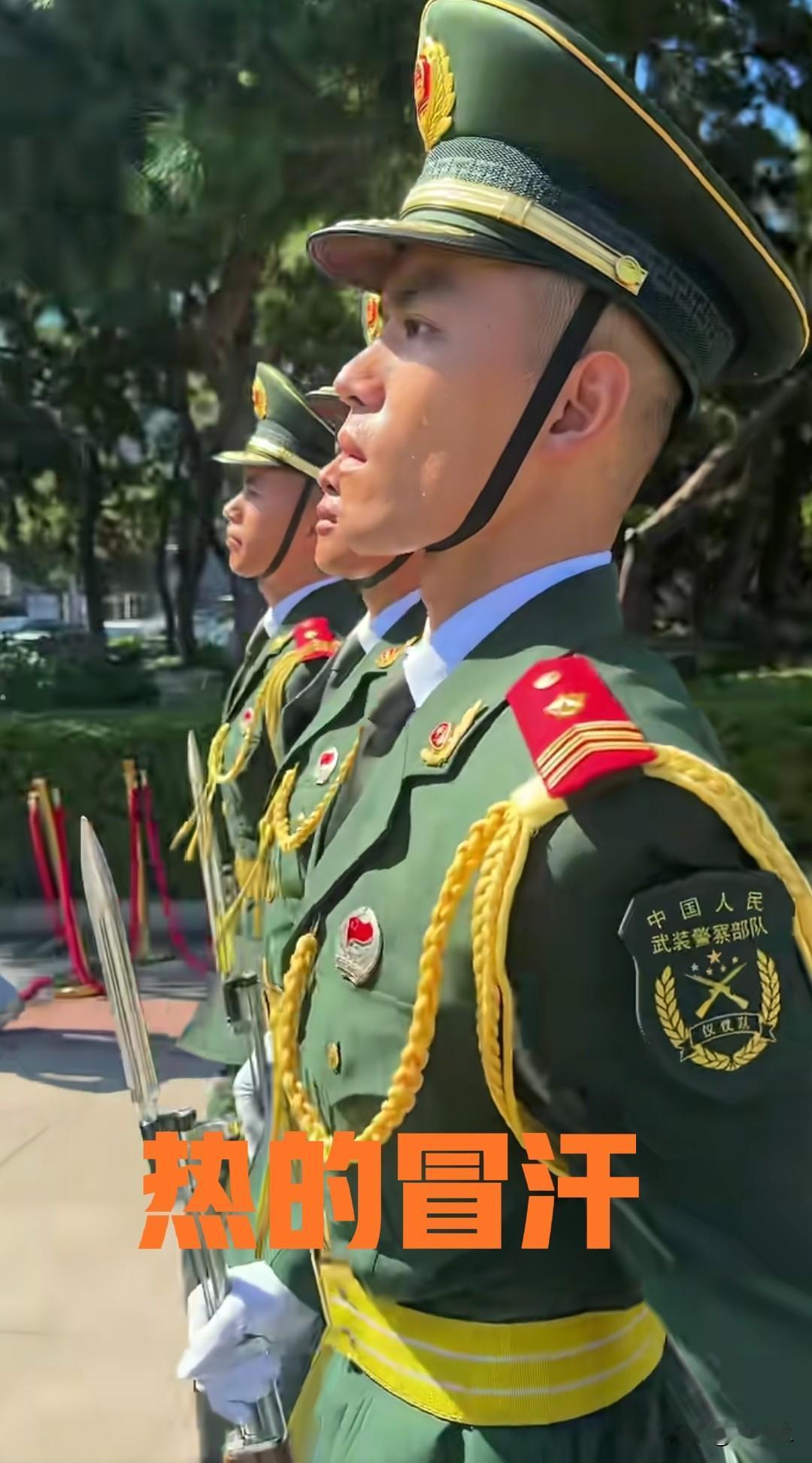 看看南昌仪仗队的士兵们，脸上的汗水跟水滴一样，哗哗的流[奋斗]
今天8月1日，建