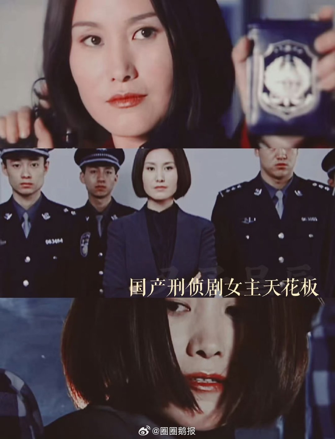 王茜之后无季洁王茜之后无季洁 