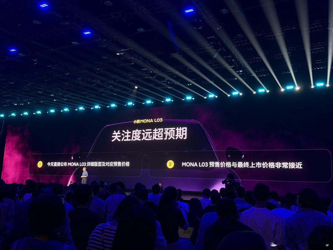 小鹏MONA L03预售价来了！14.38万元起，有增程有纯电两个版本！小鹏MO