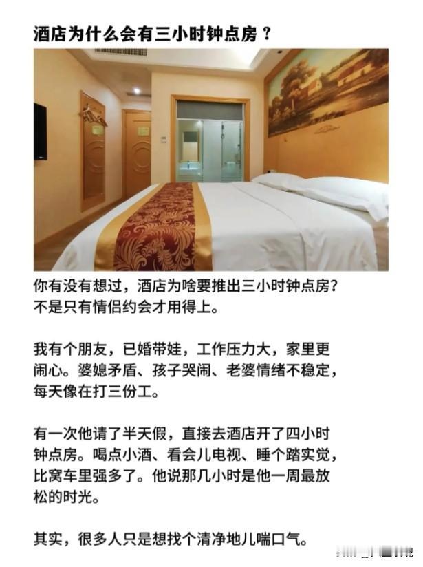有需求就有市场，看来谁都不容易，你说呢？