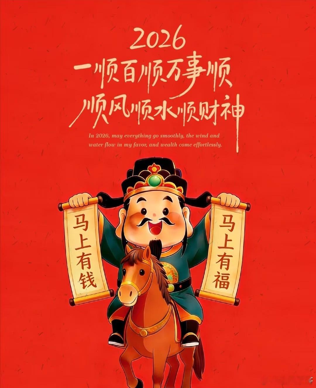 各位朋友早上好！新的一天，新的开始，点赞集合，好运到位！祝点赞者今天操作顺顺利利