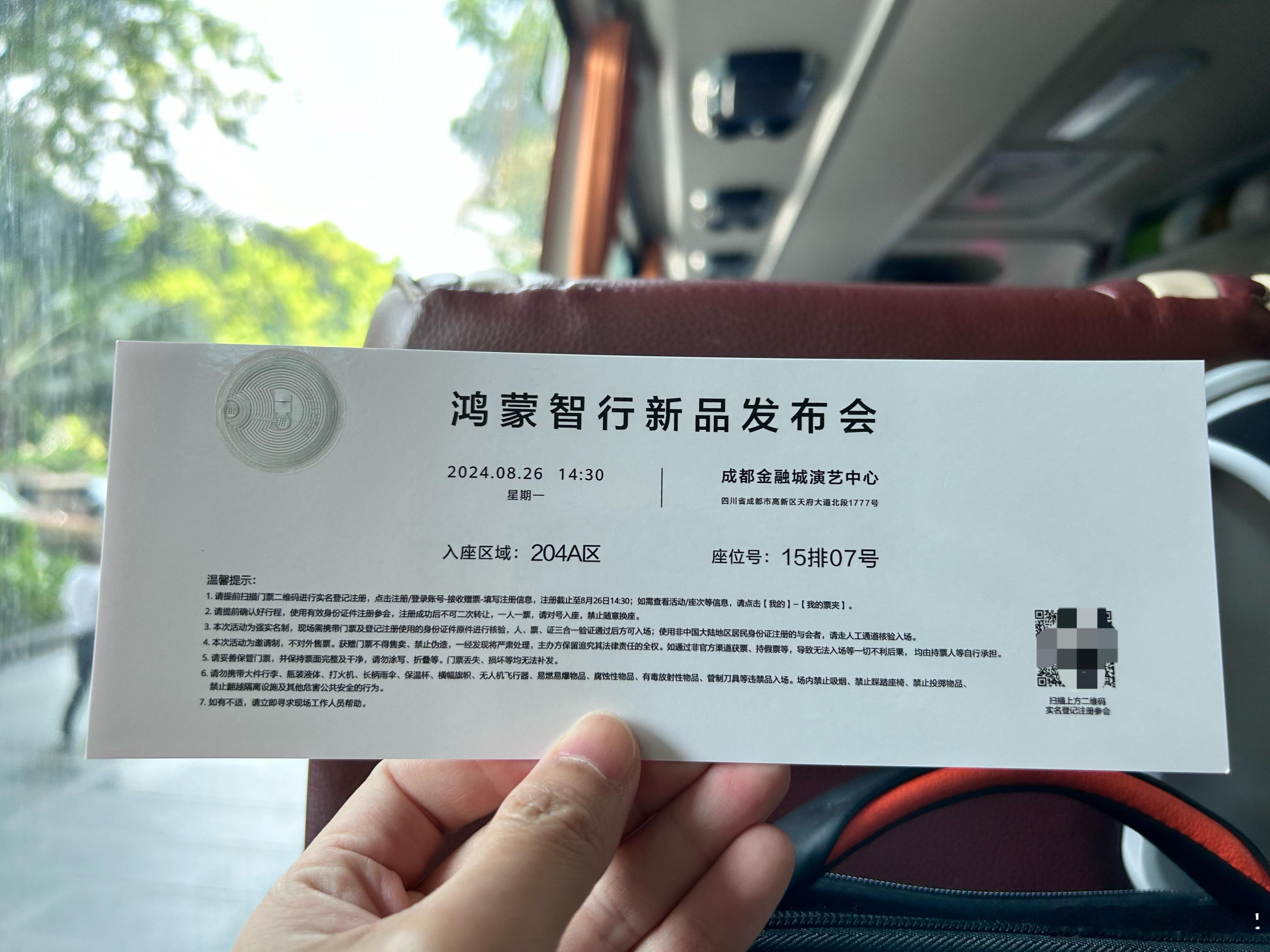 虽然今天成都依然 40℃，但不影响我早点出发去给大家拍车，坐第一班出发的车过去[