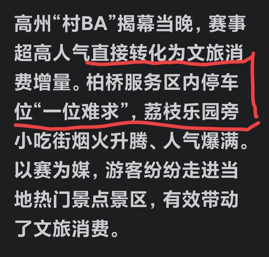 [捂脸]其它高速公路服务区的停车场，是方便过往车辆司机，进来停车休息方便的。
现