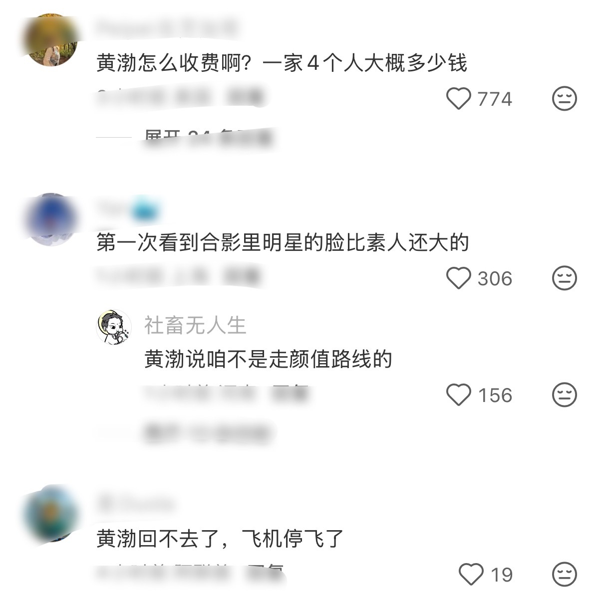 在土耳其被黄渤偶遇了土耳其偶遇黄渤 土耳其偶遇黄渤 好像是从迪拜去了土耳其…网友