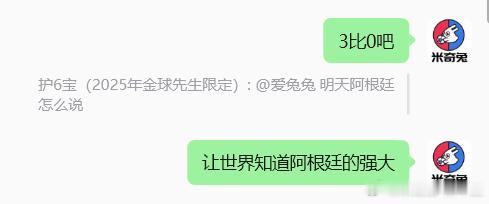 世界杯 阿根廷诚不我欺，这就是足球最美的样子。状态拉满的梅西，走、停、跑，每个细