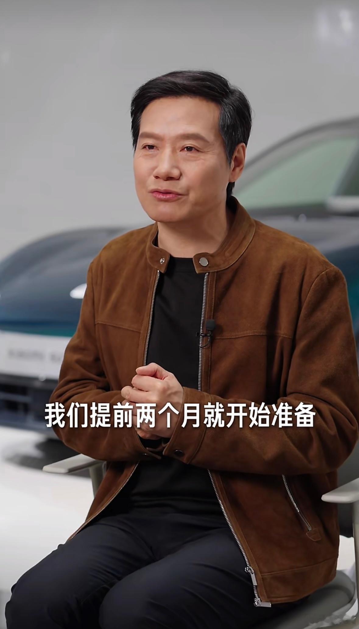 雷军说新SU7首销订单并非越多越好其实是大实话……订单越多说明大家认可度越高，想